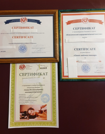 Частная массажистка Ирма, Москва - фото 1