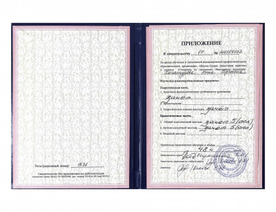 Частная массажистка Анна, Москва - фото 2