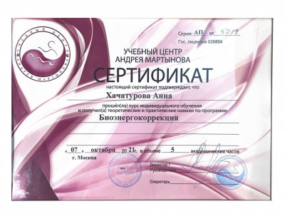 Частная массажистка Анна, Москва - фото 4