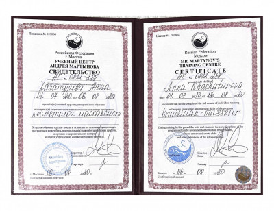 Частная массажистка Анна, Москва - фото 10