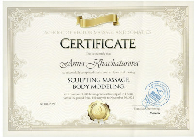 Частная массажистка Анна, Москва - фото 20