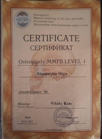 Частная массажистка Ольга, Москва - фото 5